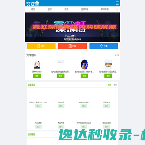 成都华希科医用设备有限公司