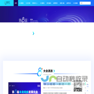 首页