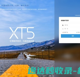 择源网
