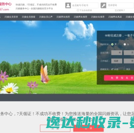 彼洋自动化