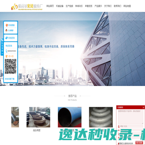 热门手机游戏下载