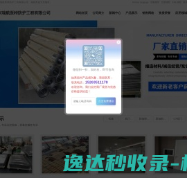 防辐射铅门,铅板,防辐射铅板