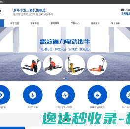 北京恒乐