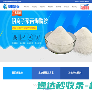 河南瑞和电力工程有限公司