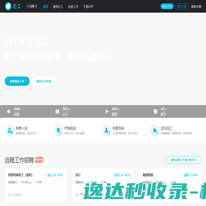 上海慕杰自动化科技有限公司