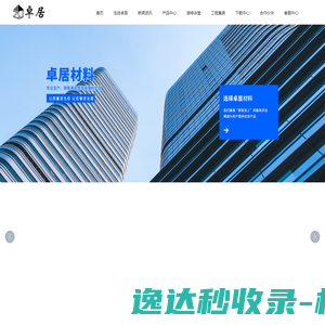 催化燃烧设备厂家,喷漆房环保设备,1万风量催化燃烧,800碘活性炭