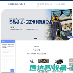 页游家