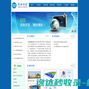 新零售商城