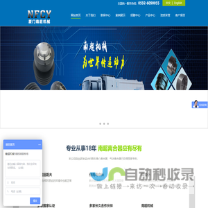 气动离合器