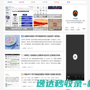 资讯屋