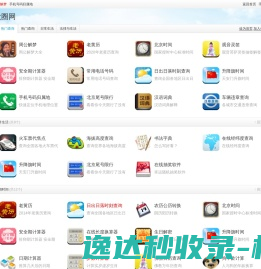 大圈网