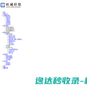 业务引导