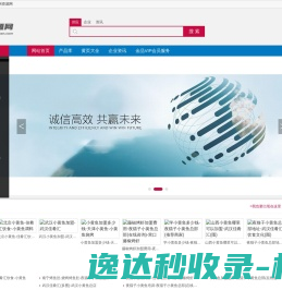 空间价值重塑者