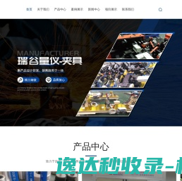 陕西科威起重设备有限公司