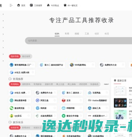 商名网