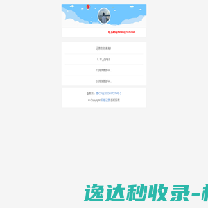 家电网