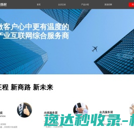 大连博纳利维仪器科技有限公司