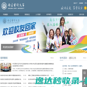 阿里云万网虚机IP访问报错提示