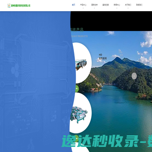 湖州核鼎环保科技有限公司