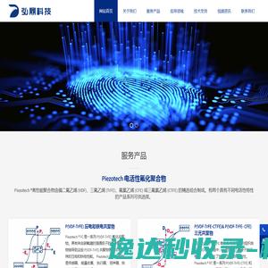 拉比盒子来自美国的家庭教育产品