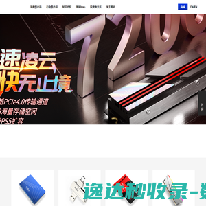 上海宜行医疗器械有限公司