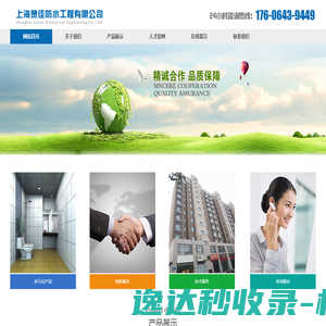 蓝月亮官方网站