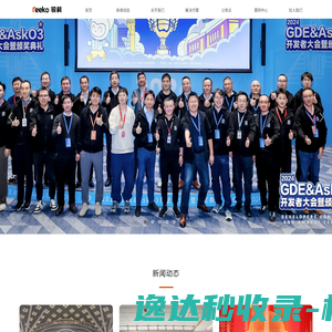 宁波润德机械制造有限公司