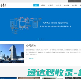 提示信息