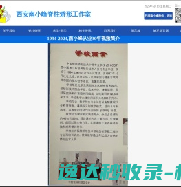 易宝支付