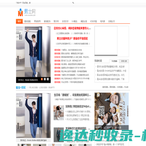 网站已关停