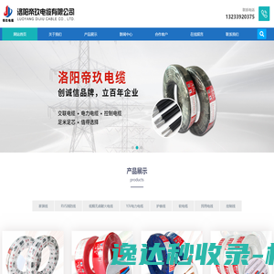 消防双电源切换装置维修
