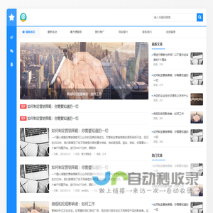 团赚科技