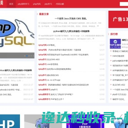 个人代码云儿美,个人php学习
