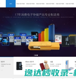 旭浩CF辅助网