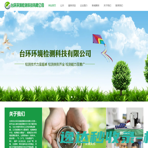 船用防火橡胶地板