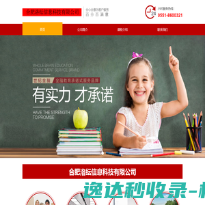 围棋圈