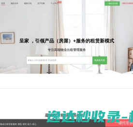 百度排名优化服务