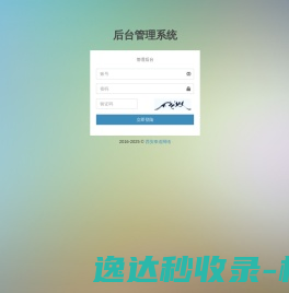 格灵深瞳