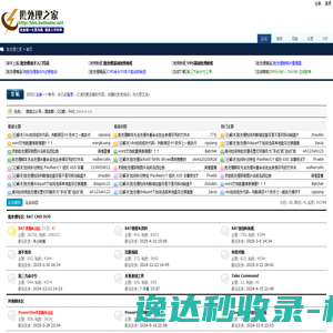 昆山华新电子集团有限公司