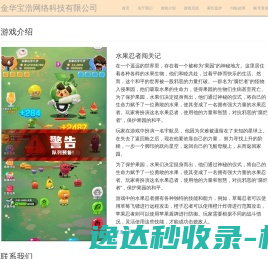 纺织绳带打扣设备