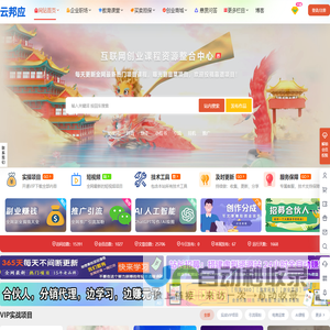 云邦应