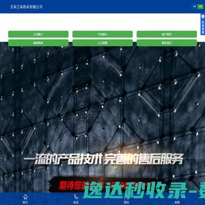 弱电人才网
