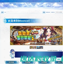 首页