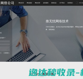 重庆消防公司
