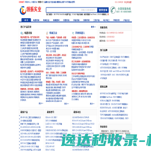 皇维工业