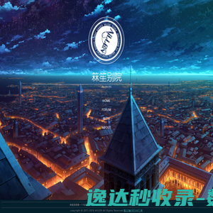 箖笙别院★因你而美好