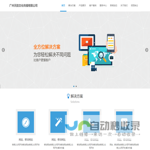 免费生辰八字算命