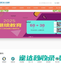 畅响教育
