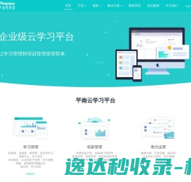 厦门争新科技有限公司
