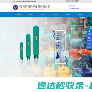 河北道桥工程检测有限公司
